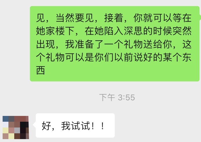有什么最快方法追回前任,女生怎么追回已经有新人的前任