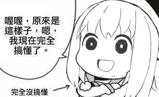 忍不住了!这部绝对就是十月新番中最尬最降智的作品吧?