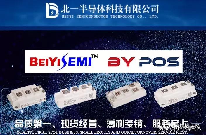 igbt焊机用来干嘛,igbt焊机详细介绍