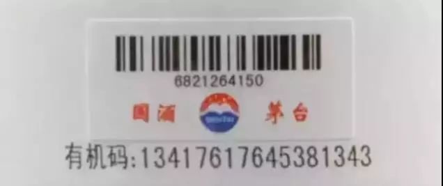 茅台飞天酒盒一样的吗,飞天茅台包装盒为什么有大有小