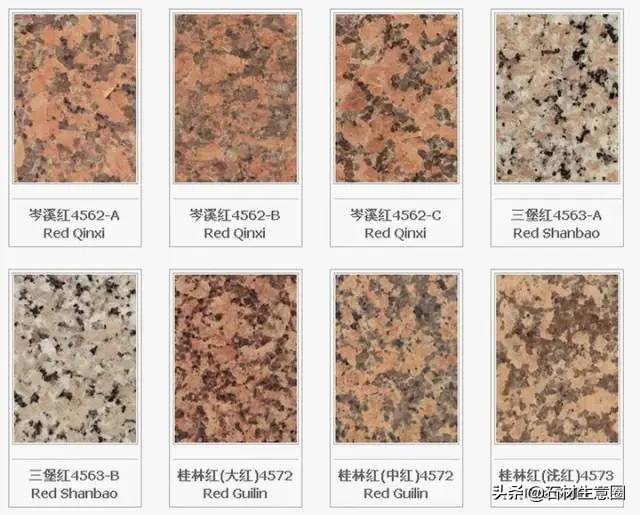 世界石材标准图谱电子书,常用石材品种名称大全图谱