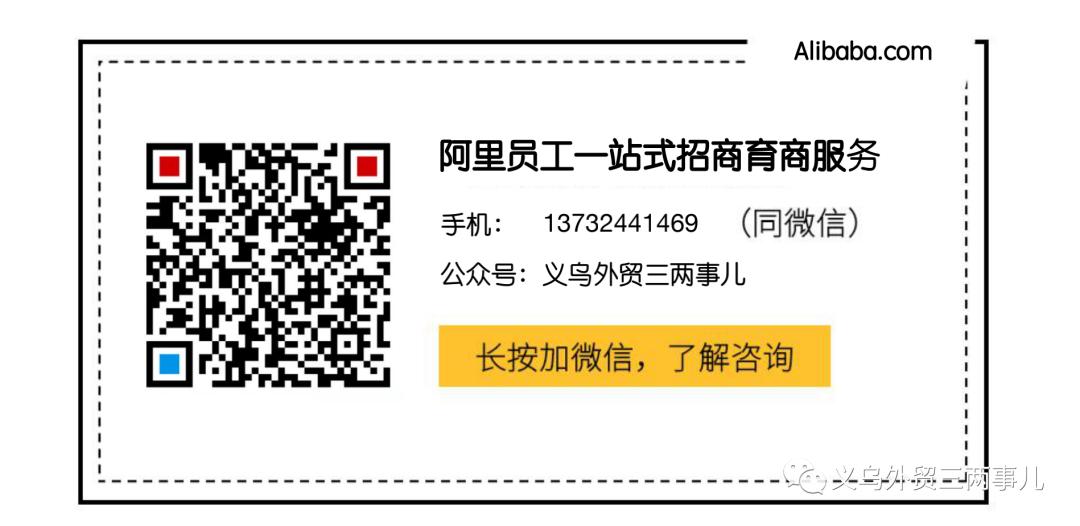 国际站发布产品总结,国际站产品关键词覆盖的方法