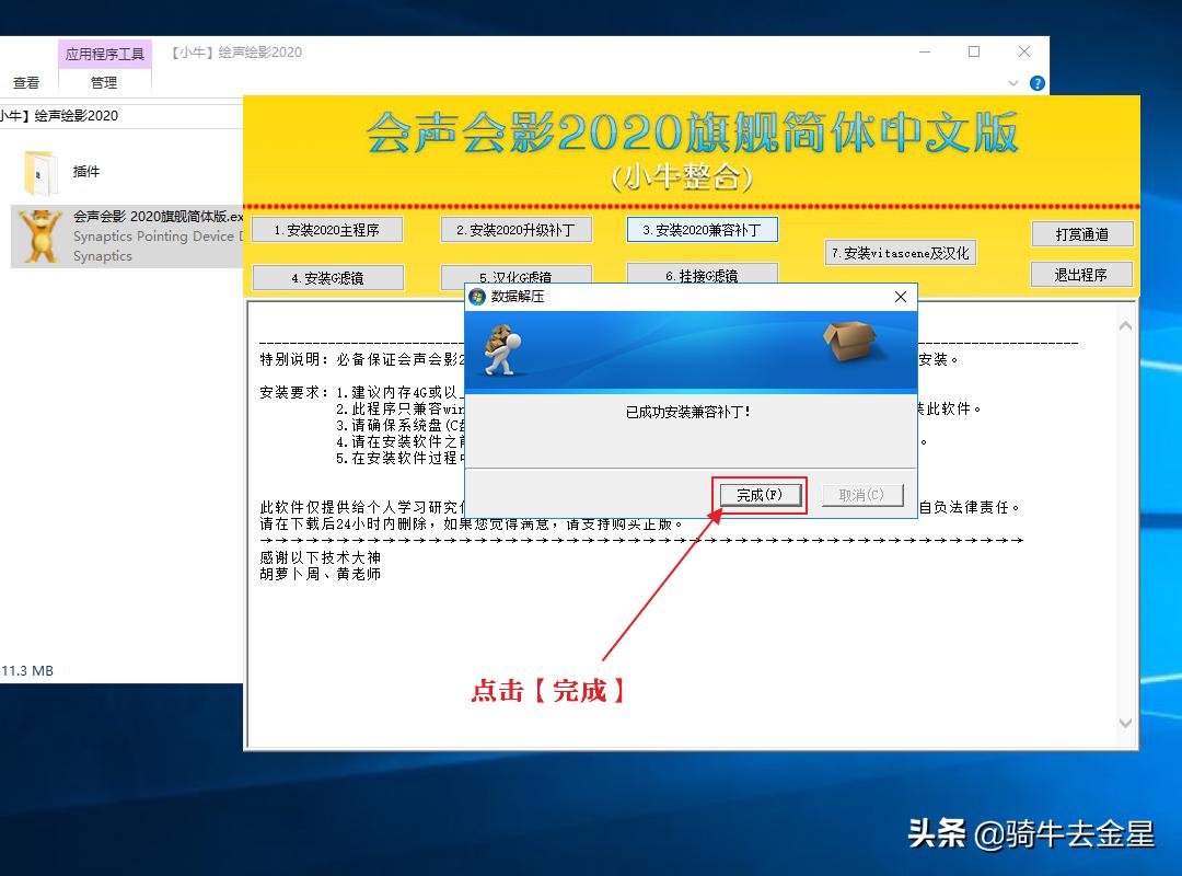会声会影2020电脑配置要求,会声会影2020和2021的区别