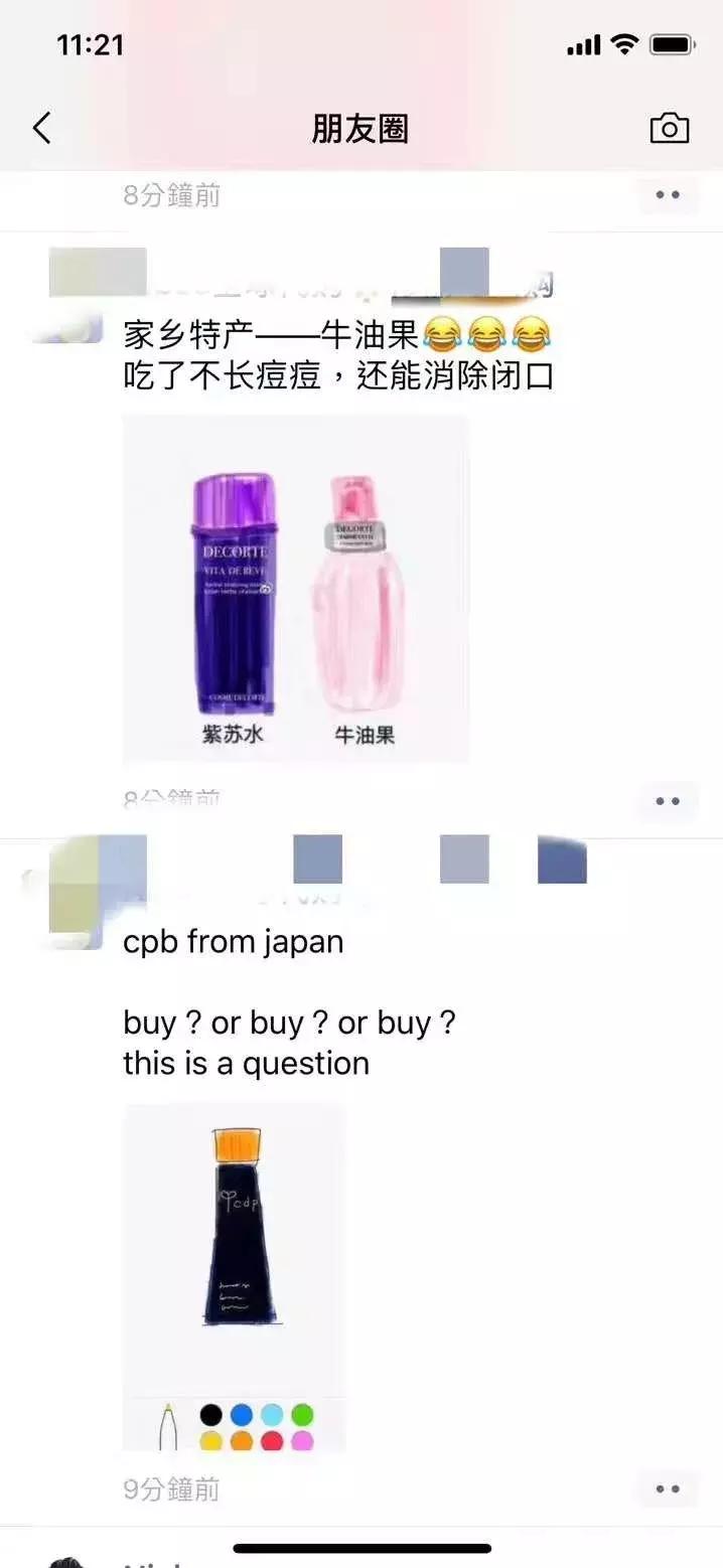 承包了大家一年的笑点,各显神通直播带货