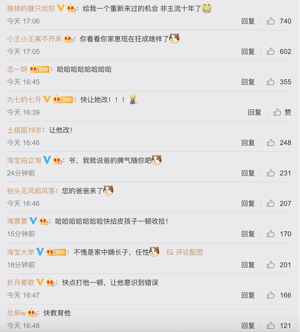 淘宝上的微信可以改吗,微信如何更改淘宝用户