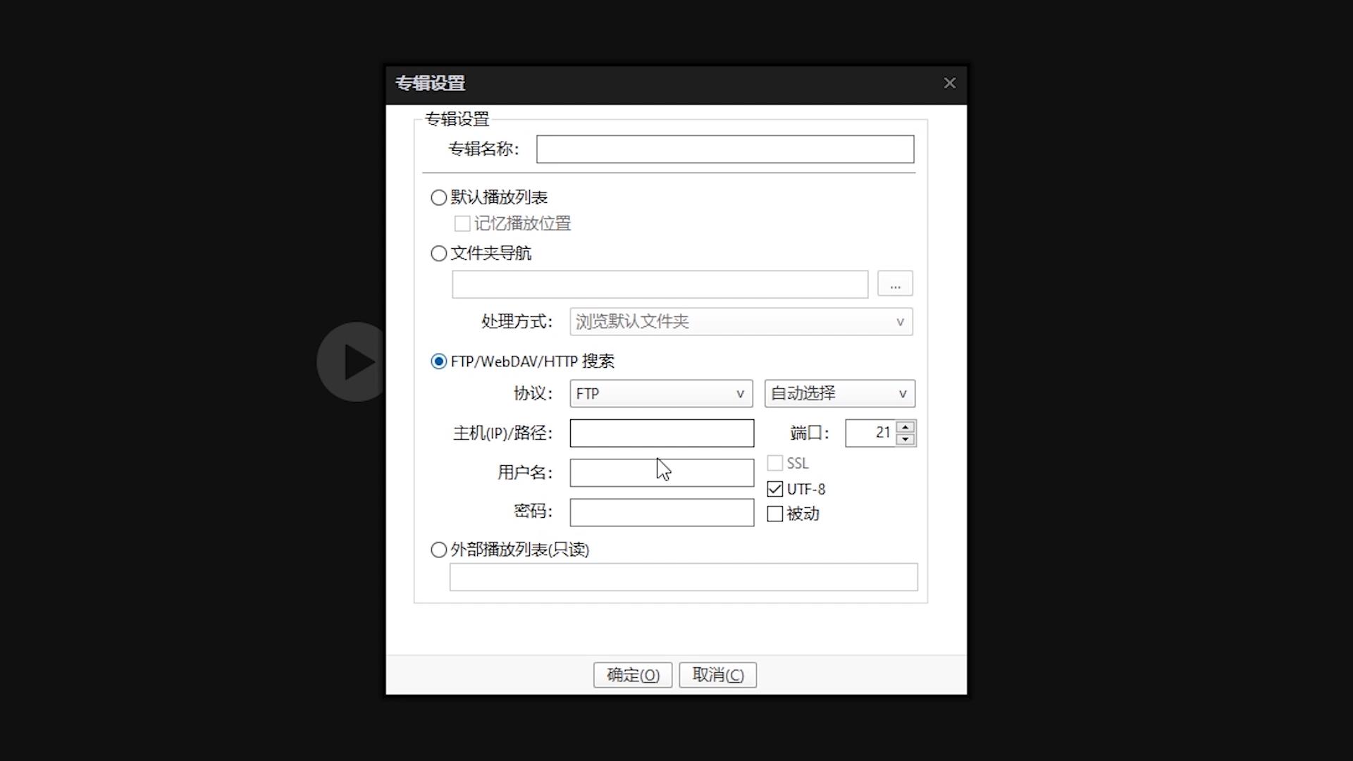 potplayer多设备发声,potplayer视频渲染器