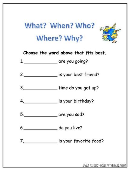 疑问代词what和where的区别,怎样区别疑问词how和what