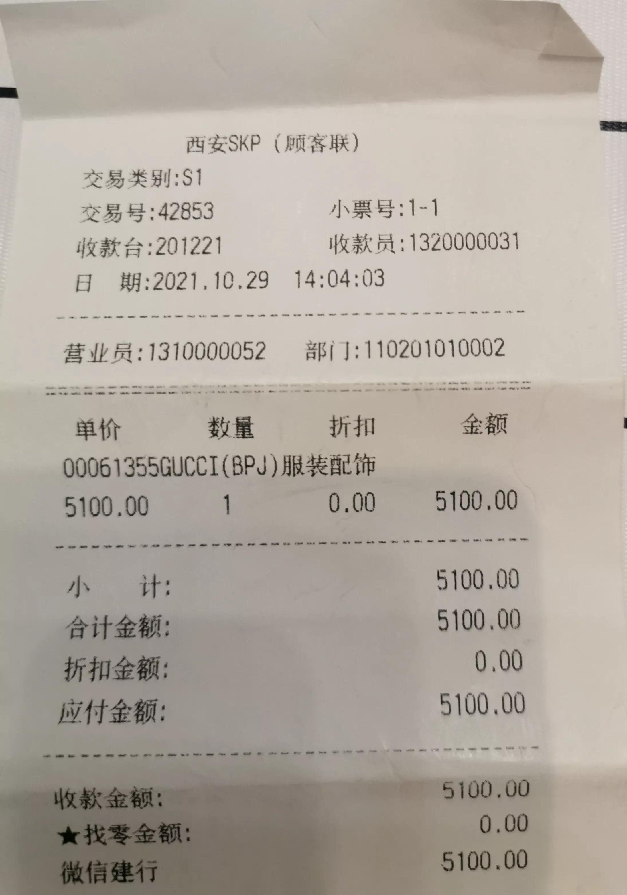 gucci专卖店皮带磨损能修复吗,西安skp买lv靠谱吗