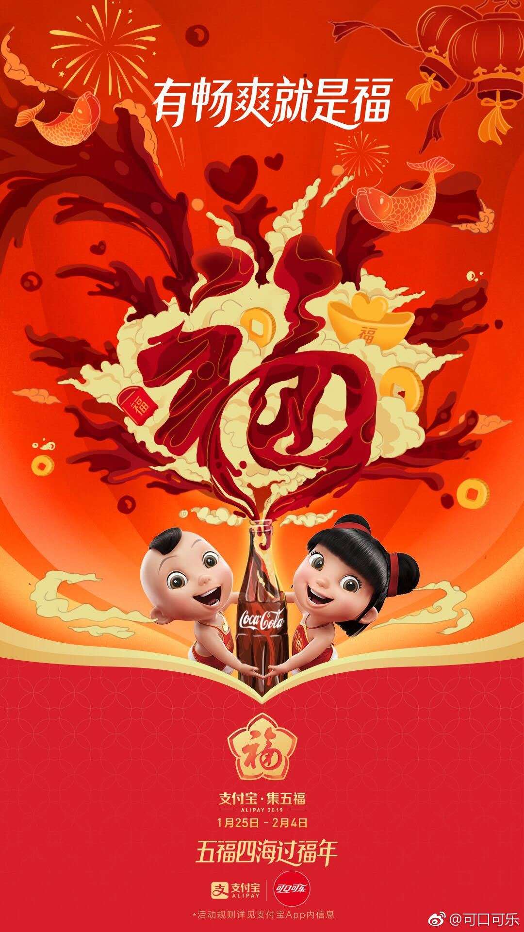 集五福怎么才能集到花花卡,五福集齐的还能再集花花卡吗