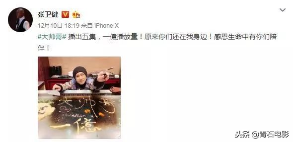 张卫健tvb演过的剧,tvb新剧即将播