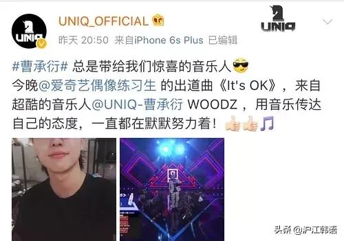 183cm精通四国语言!中国出道无果,回韩再战他能否浴火重生?