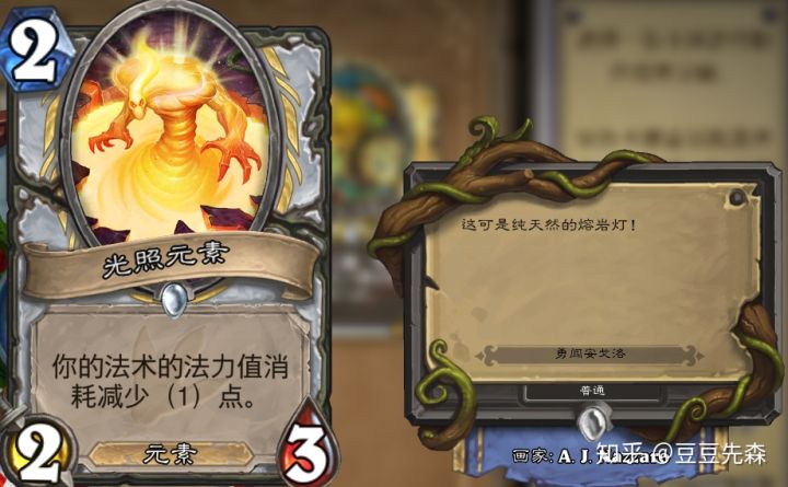 炉石传说白名单,炉石传说白熊是哪张卡