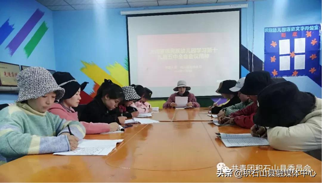 共青团积石山县委在全县青少年中掀起学习*党**的十九届五中全会精神热潮