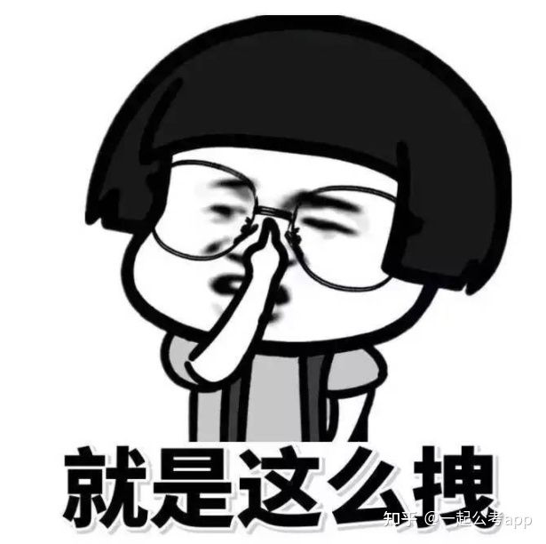 我是事业编,事业单位临聘人员有必要呆下去吗