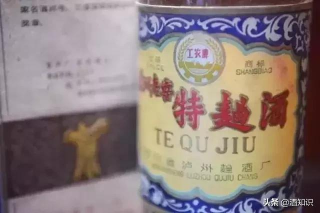 赖公老酒真伪辨别,四招鉴别白酒