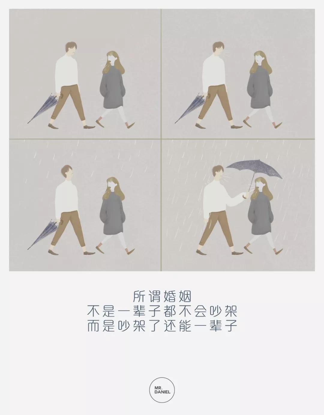 50幅直击人性漫画告诉你人生感悟,人性感悟100幅漫画