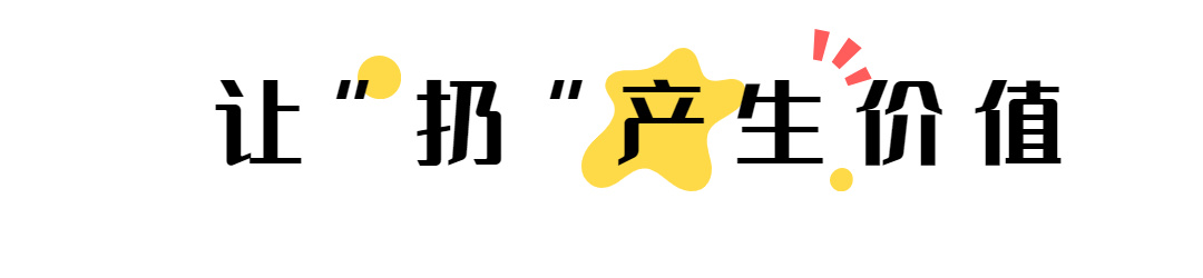 大扫除扔东西清单,春节大扫除扔东西