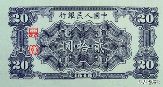 第一套人民币全套金币收藏价格表,第一套人民币金币全套编号1510