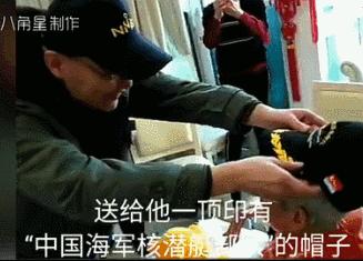 他的名字和他从事的工作，都是中国最高机密！