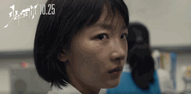 有一种自信叫周冬雨,有一种美叫周冬雨