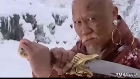 金轮血刀，公孙延庆，四大反派的武功如何排名？血刀绝非第一