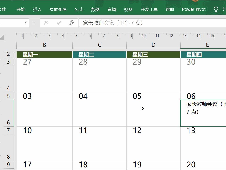 ctrl+t超实用办公技巧,实用办公技巧电脑快捷键
