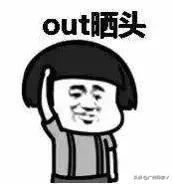 广东人也读错的粤语字,最容易读错的粤语字