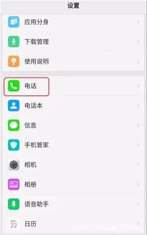 收藏被禁用该怎么解开,收藏防范电信诈骗干货分享