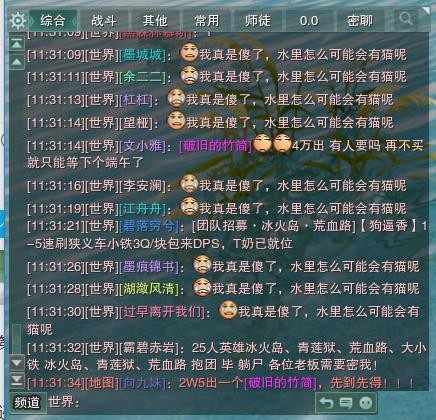 剑网三你必须知道的技巧,剑网三怎么看区服帮会排名