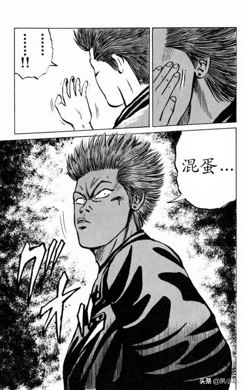 热血高校第1部完全版中文版,热血高校完整版2下