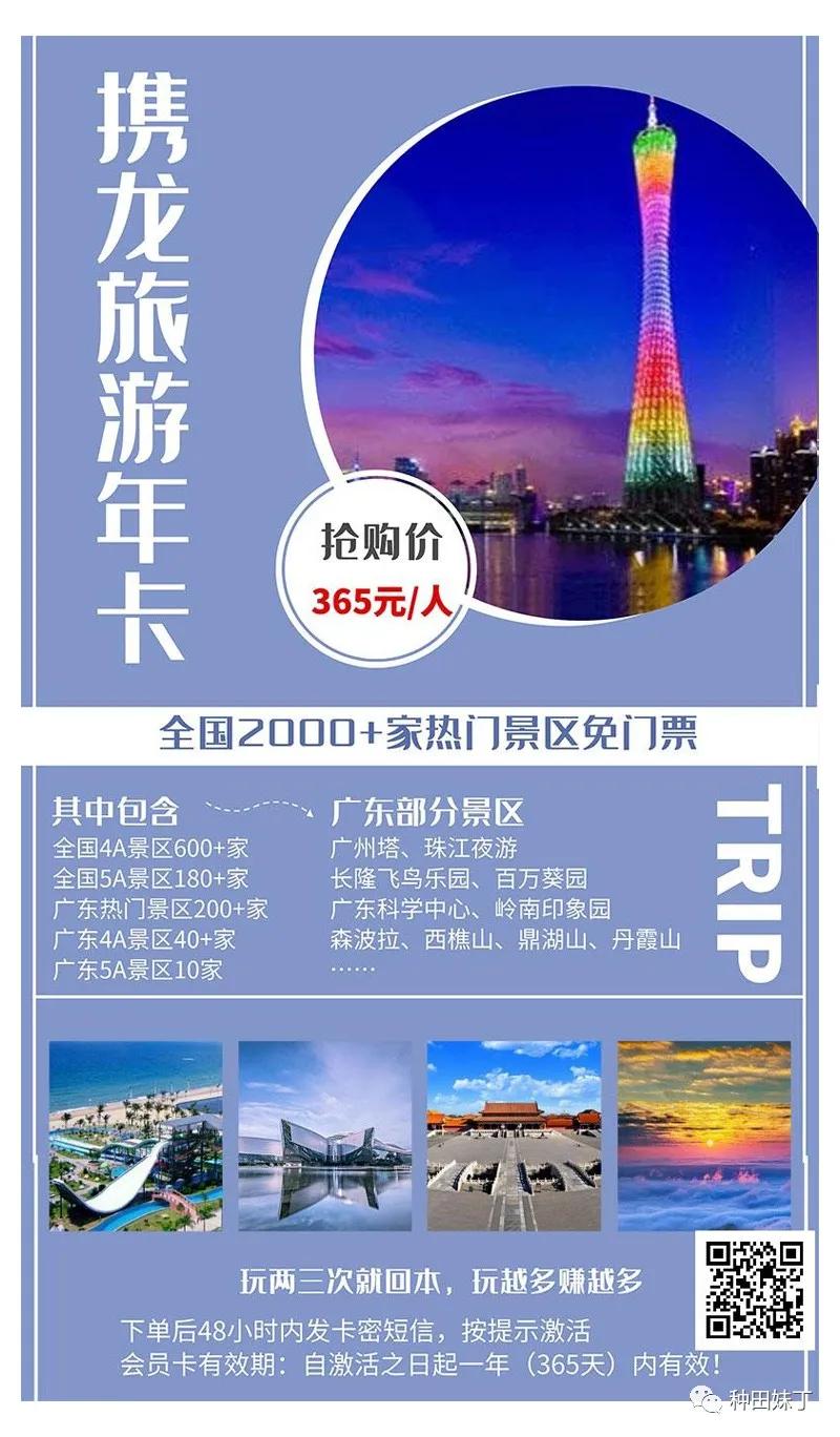 最好的感情,是一起到处走走