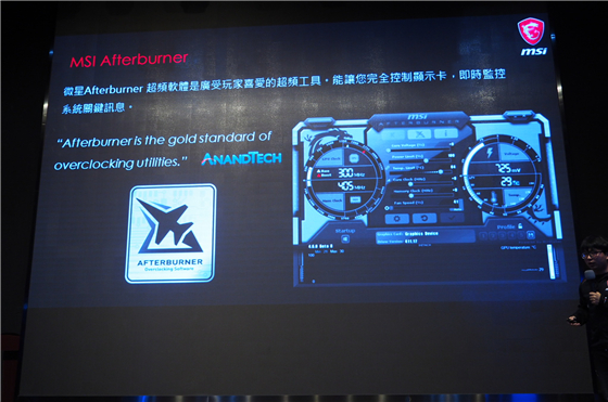 微星龙盾局是什么,微星龙盾局现场