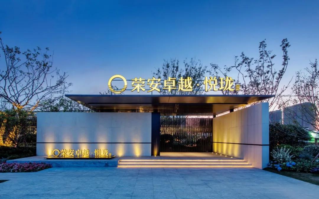 高颜值生活家丨城市升级诗，印刻卓越集团DNA式的人居经典