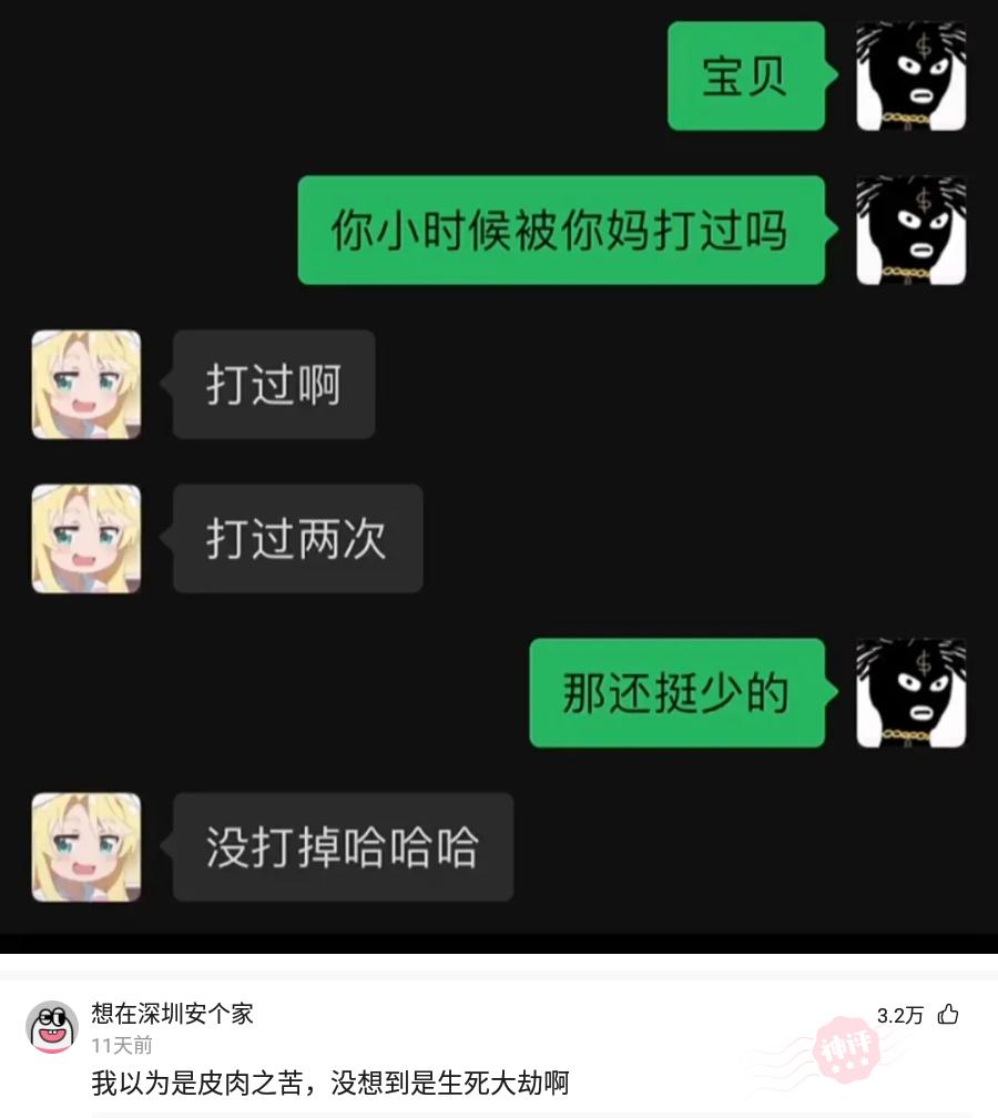 大古每次怪兽出现的时候原视频,神回复个个都是神