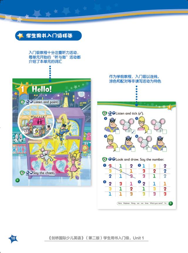 剑桥国际少儿英语kidsbox第二版4册,剑桥国际少儿英语kidsbox第一版