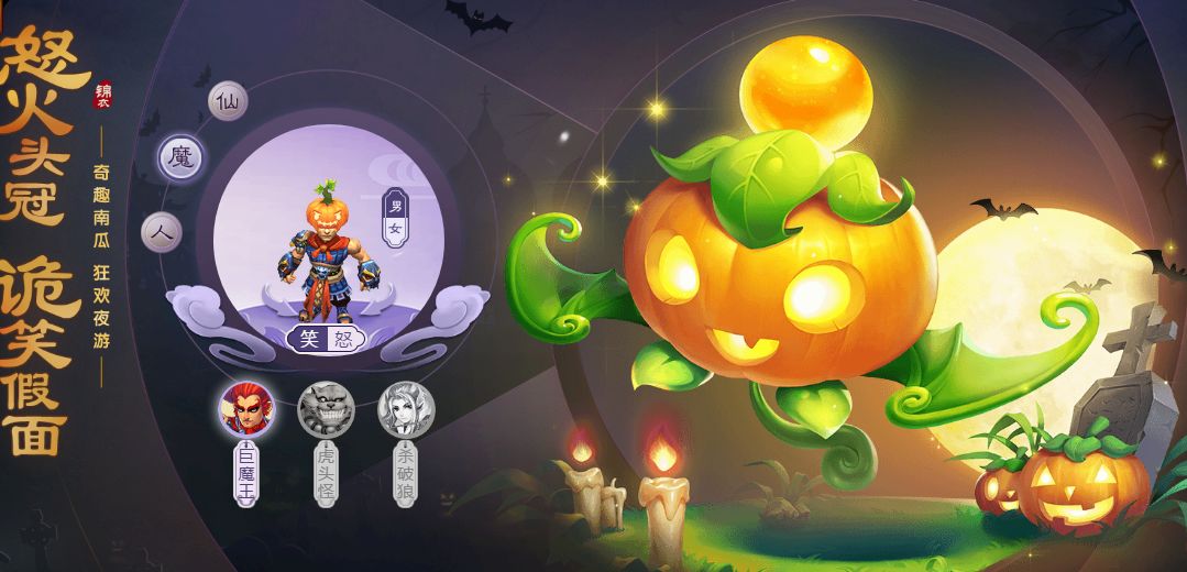 万圣节恐怖南瓜头,万圣节带上狐狸面具