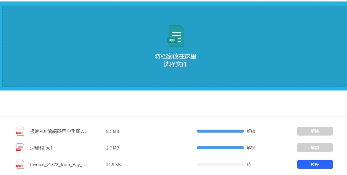pdf打印不了显示未选定要打印页面,pdf文件打印出来和打印预览不一样