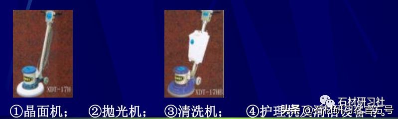 石材机械大全,石材的先进机械