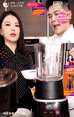 赵薇直播红酒行业,赵薇抖音直播卖红酒