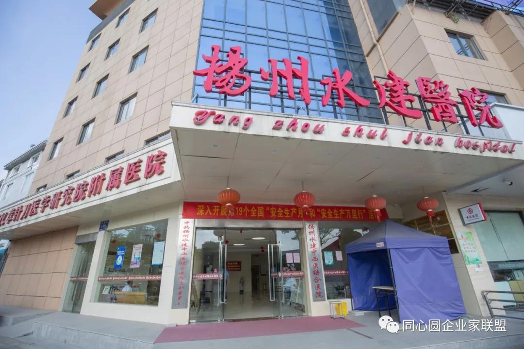 同心圆企业家联盟年会,同心圆企业家联盟秘书处