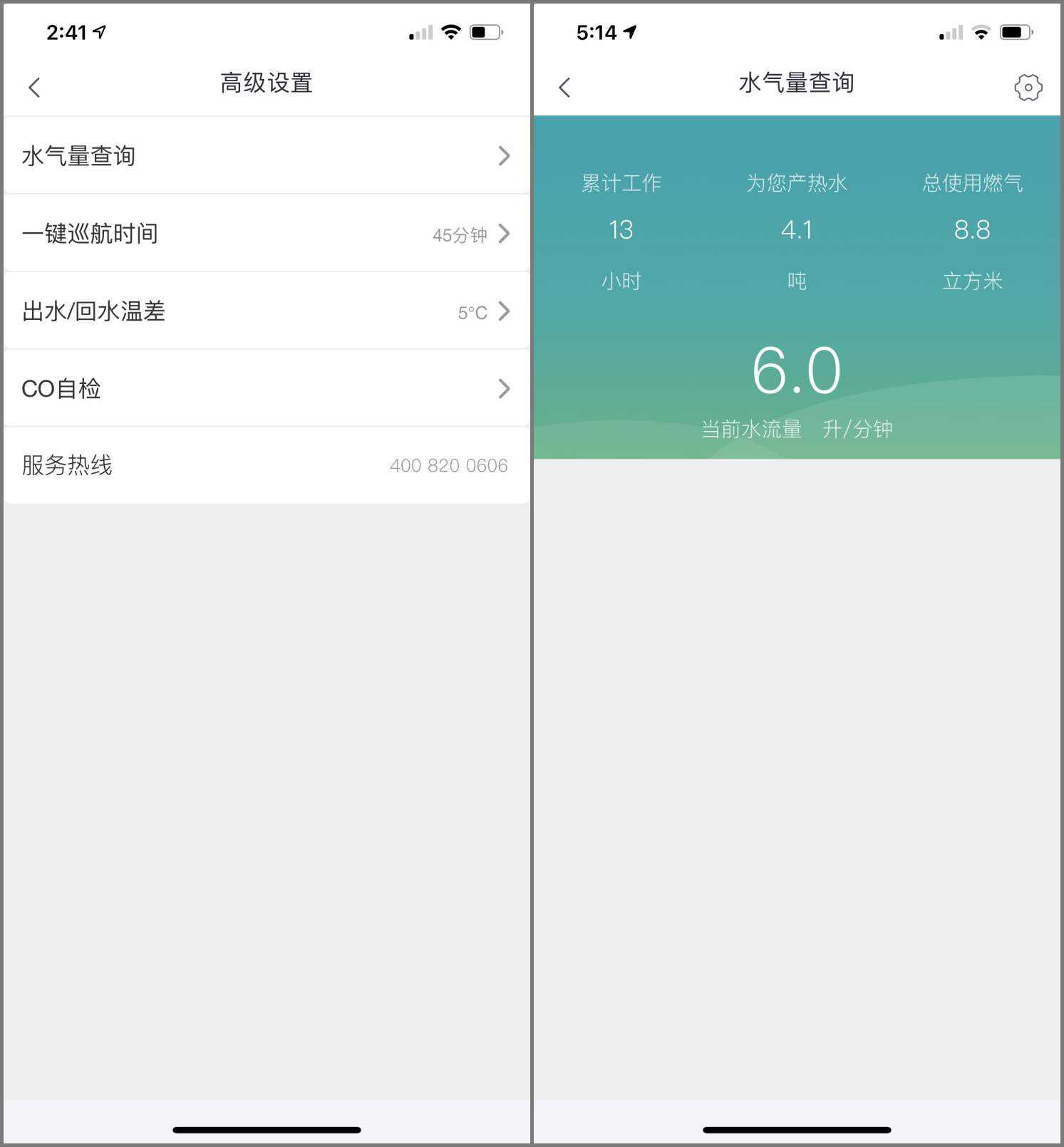 佳尼特零冷水燃气热水器怎么样,佳尼特燃气热水器怎么做到零冷水