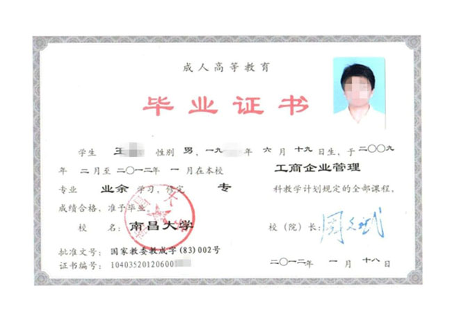 成考缺考了怎么办,广东省考缺考率