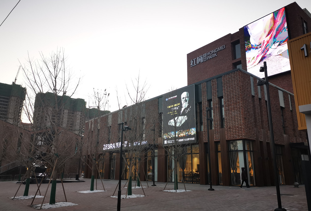 沈阳老工业基地文创,沈阳文创园区