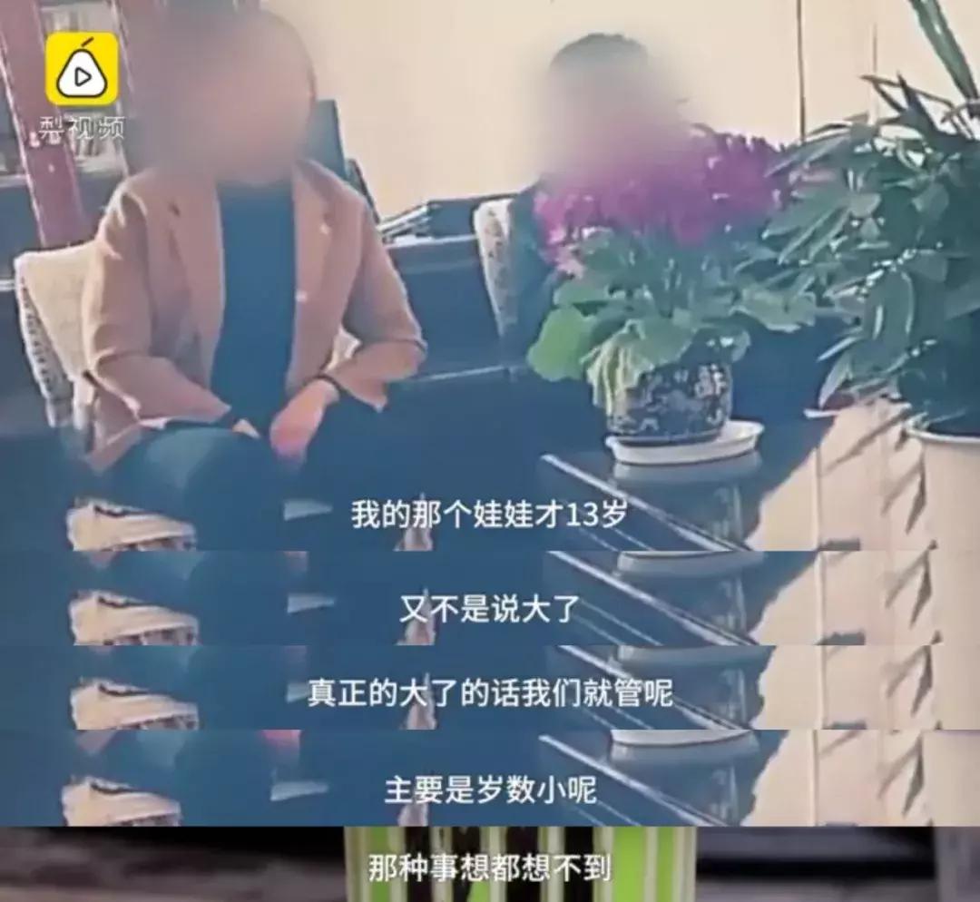 6岁女孩*处私**破裂，13岁肇事男孩：在学人体构造！当性教育成幌子