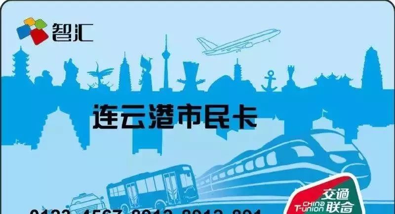 连云港市域铁路运营时间,连云港铁路路线图