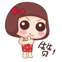 他在家发现*用军***弹子**后,这样做......