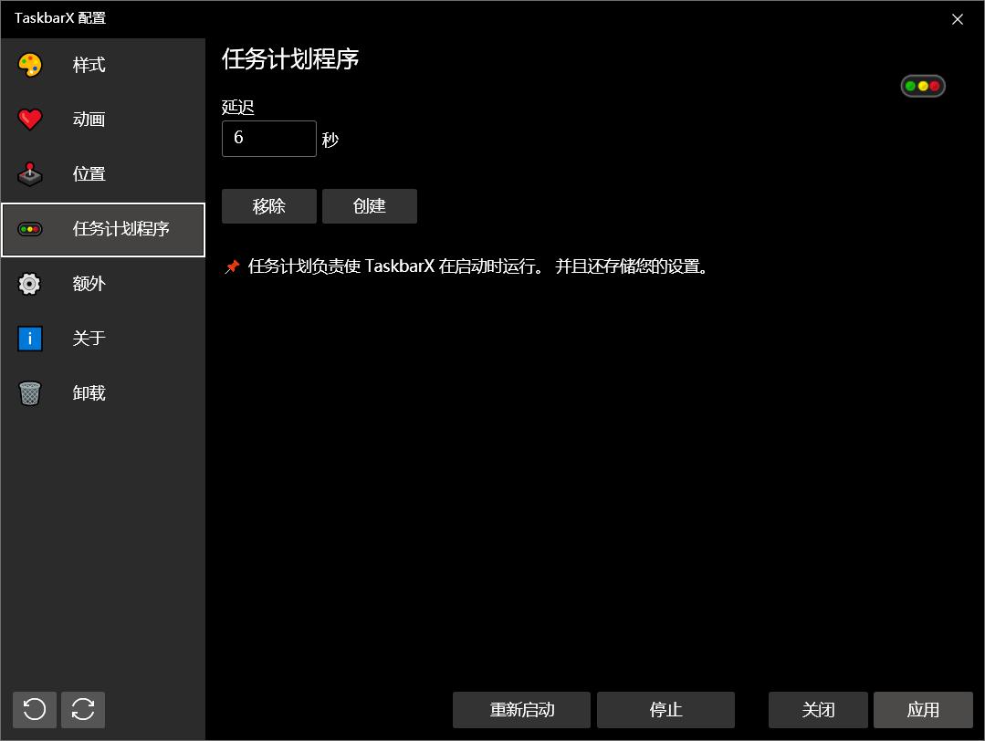 windows10怎么美化任务栏,windows10系统任务栏美化
