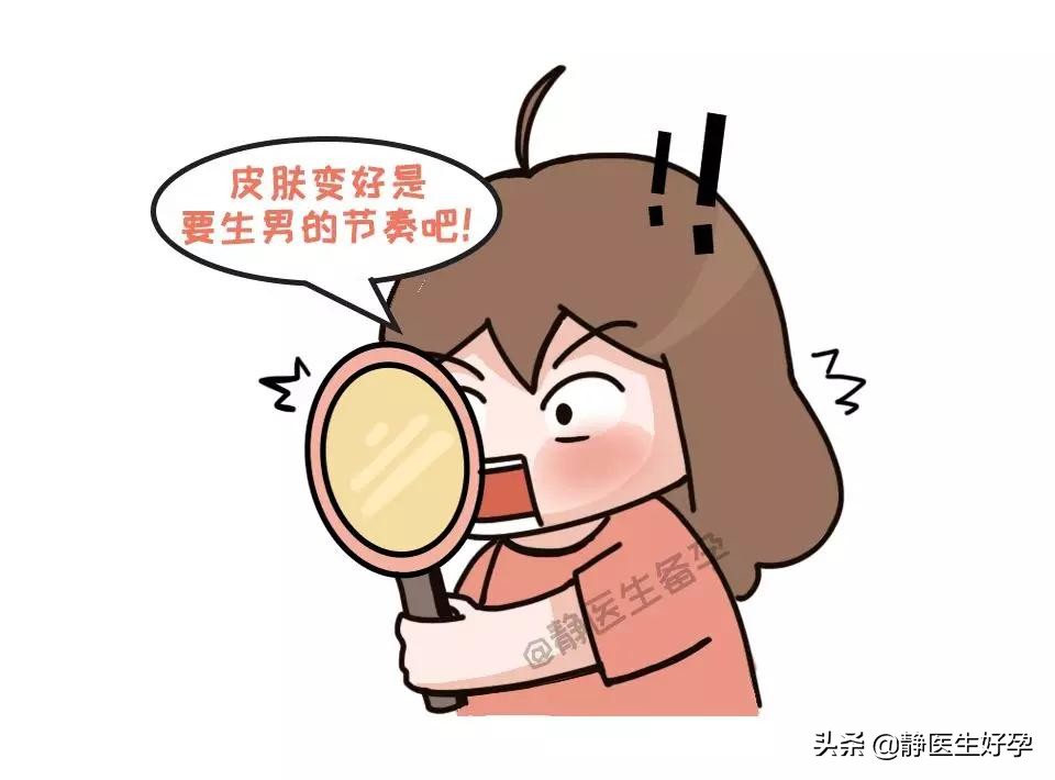 备孕酸碱体质,备孕中医调理体质