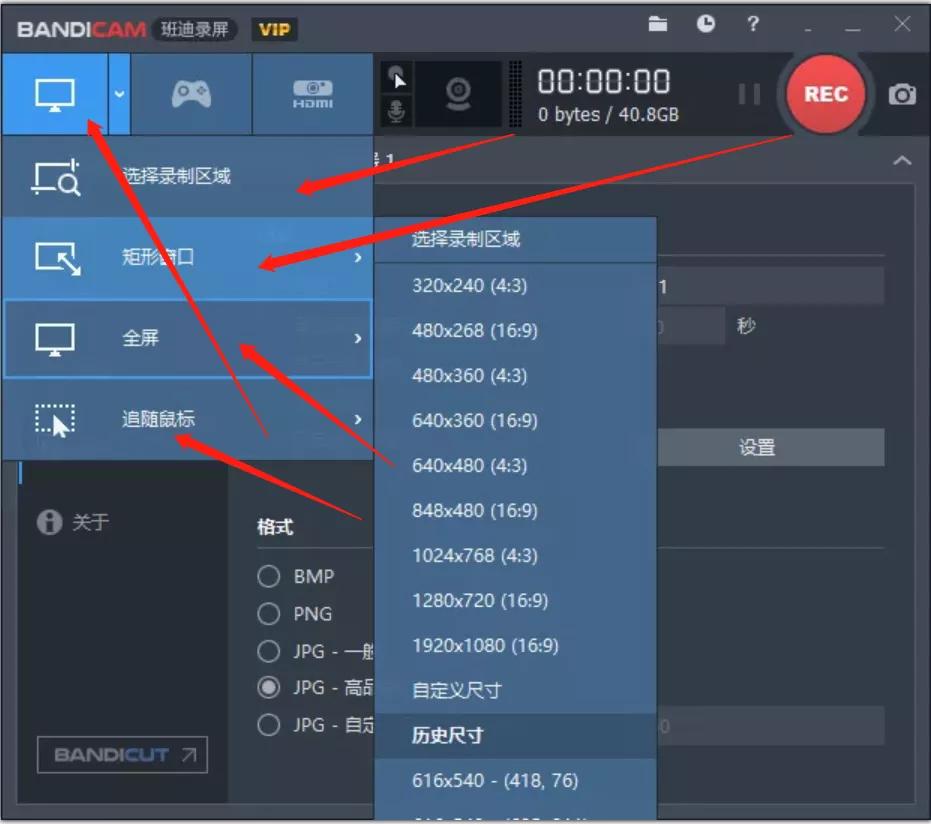 哪款录屏软件支持游戏里开麦录制,可以录制游戏而且免费的录屏软件