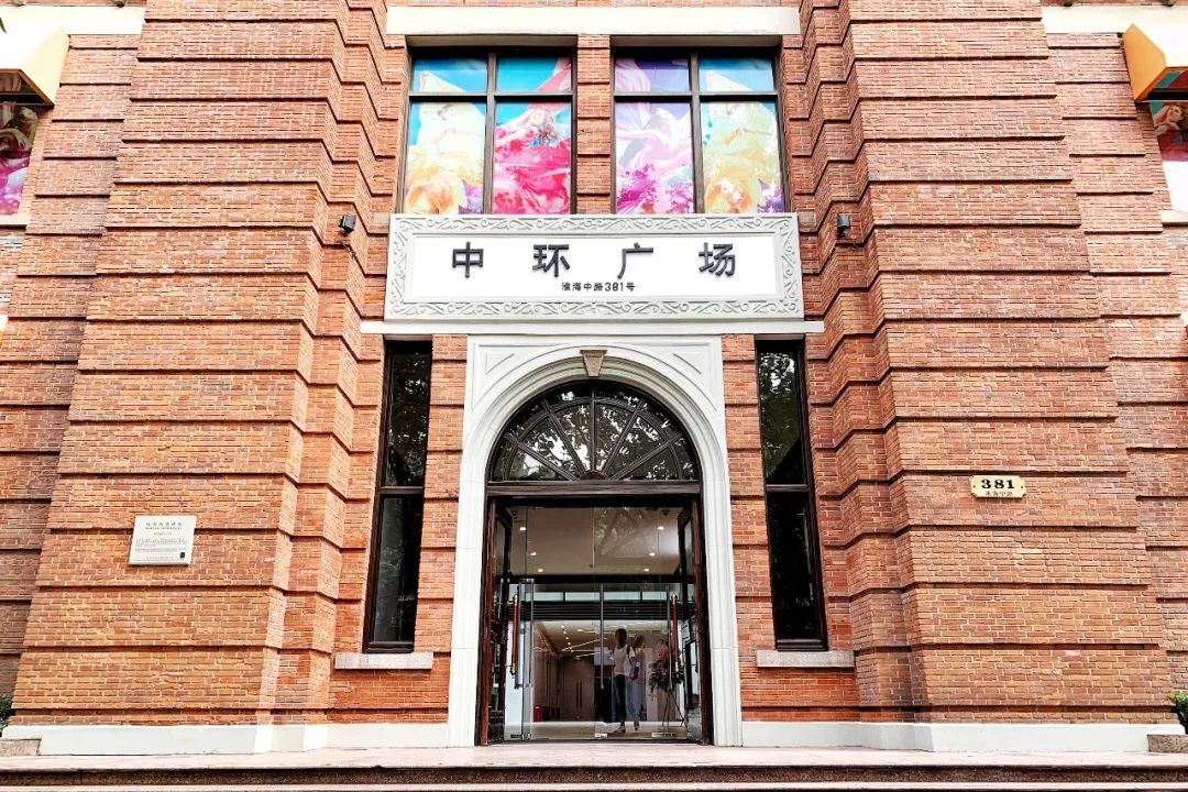 中环广场新消息,中环最新消息